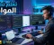صورة مقال تطوير المواقع (Web Development): دليلك الشامل لاحتراف بناء مواقع الويب الحديثة