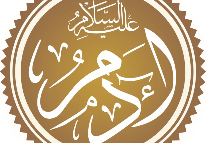قصة ادم عليه السلام