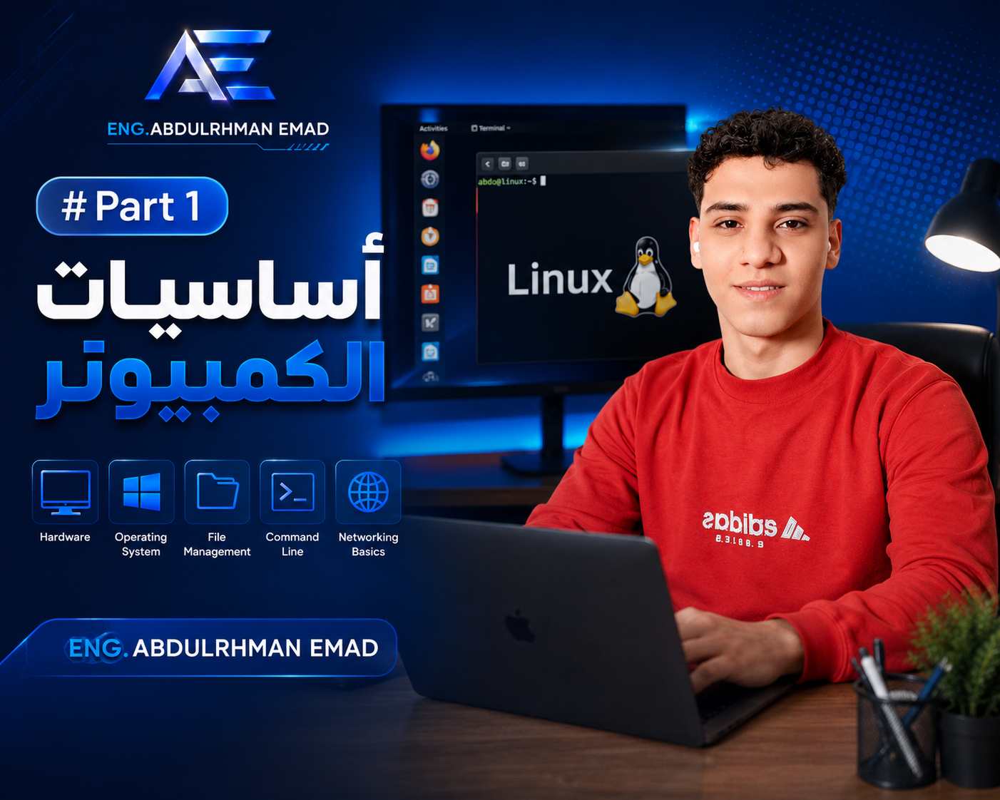 صورة مقال رحلتي في تعلم الأمن السيبراني PART 1
