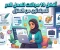 صورة مقال أفضل 10 مجالات للعمل الحر (Freelancing) للمبتدئين من المنزل في 2026