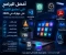 صورة مقال أفضل البرامج التي تستحق التثبيت على جهازك في 2026.. أدوات ذكية توفر الوقت وتزيد الإنتاجية