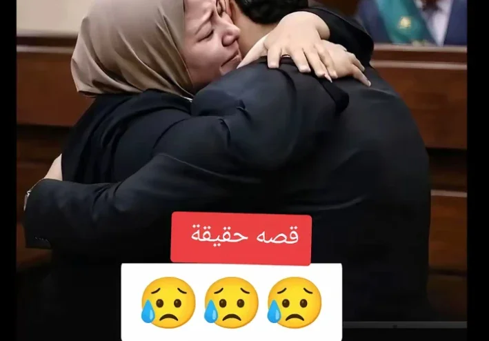 موقف إنساني يزلزل المحكمة قبل الحكم بالطلاق محكمة الأسرة شهدت موقف إنساني زلزل مشاعر الحضور