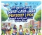 صورة مقال 📚 تحميل جميع كتب الصف الثالث الثانوي 2027 PDF المنهج الجديد | أحدث النسخ الرسمية بروابط مباشرة
