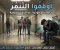 صورة مقال حين تتحول الكلمات إلى ندوب: " الآثار النفسية للتنمر "