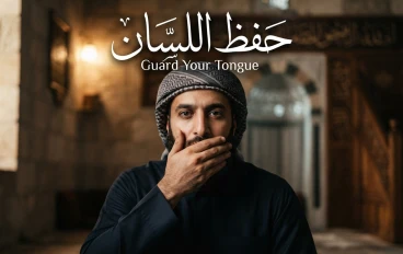 السكوت أسلم يا مسلم 