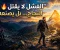 صورة مقال الفشل لا يقتل النجاح... بل يصنعه