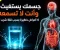 صورة مقال 4 أمراض خطيرة قد تُدمر صحتك بصمت إذا كنت لا تشرب الماء يوميًا بشكل صحيح!
