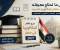 صورة مقال 🎓 نظام البكالوريا المصرية 2027.. شرح كامل للمسارات والمواد والدرجات