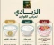 صورة مقال دليلك الشامل لأفضل أنواع الزبادي لراحة الجهاز الهضمي والقولون