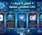 صورة مقال ​"قبل أن يسبقك الجميع.. 5 أدوات ذكاء اصطناعي مجانية ستحدث ثورة في إنتاجيتك"