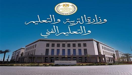 صورة مقال تعرف على الموعد الرسمي لاعتماد نتيجة الثانوية العامة 2026 في مص٠خ