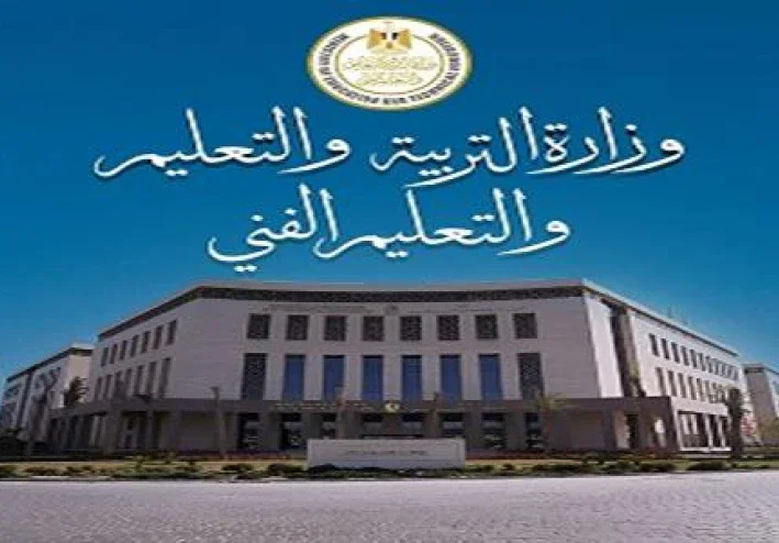 تعرف على الموعد الرسمي لاعتماد نتيجة الثانوية العامة 2026 في مص٠خ