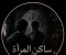 صورة مقال حين يبتسم انعكاسك