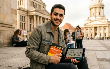 لماذا يجب أن تكون الألمانية خطوتك القادمة وليس الإنجليزية؟ (يخلق مقارنة محفزة لفضول القارئ).