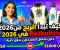 صورة مقال كيفية الربح من موقع Redbubble للمبتدئين 2026