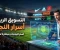 صورة مقال التسويق الرياضي | الدليل الشامل للمبتدئين والمحترفين وأفضل فرص العمل