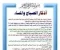 article image for أذكار الصباح والمساء 