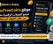 صورة مقال موقع UltaFreeCoins: دليلك للتعرف على منصة جمع العملات الرقمية من خلال المهام البسيطة
