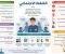 صورة مقال مخاطر الضغط الاجتماعي 