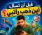 صورة مقال قبل أن تسأل: أين ذهب راتبي؟.. تعلّم كيف تضع ميزانية شهرية تغيّر حياتك المالية