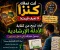 صورة مقال أنت تملك كنزًا لا تعرف قيمته!.. كيف تربح من كتابة الأدلة الإرشادية وتحول خبرتك إلى دخل مستمر؟