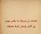 صورة مقال دليلك الشامل لاكتشاف خبايا العلاقات: 7 علامات صامتة تفضح برود شريك حياتك وانعدام اهتمامه الحقيقي بك دون أن ينطق بكلمة واحدة!