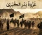 صورة مقال غزوة بدر الكبرى: أول انتصار عظيم للمسلمين وقصة غيرت مجرى التاريخ