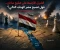 صورة مقال من يدفع الشرق الأوسط إلى الانفجار؟ وهل أصبحت مصر الهدف التالي؟