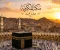 صورة مقال الفصول في سيره الرسول
