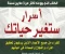 صورة مقال عصارة العظماء الثلاثة: كيف تغير عقلك من الوعي بالفشل إلى الوعي بالنجاح؟