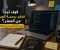 صورة مقال Hisham Academy.. مشروع مجاني لتعلم برمجة الويب مع اختبارات تفاعلية بعد كل درس