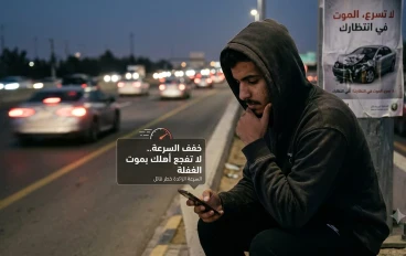 رحيل بعمر الورد.. حين يباغتنا موت الشباب