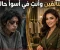 article image for كيف تتألقين وأنتِ في أسوأ حالاتك؟ أسرار الأناقة التي لا يخبرك بها أحد
