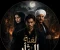 صورة مقال لعنة دم الصعيد