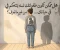 صورة مقال هل ممكن تكون طفولتك لسه بتتحكم في حياتك... من غير ما تعرف؟