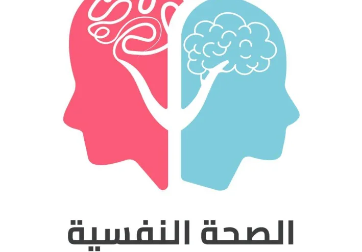 رحلة نحو السلام الداخلي