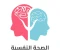 صورة مقال رحلة نحو السلام الداخلي
