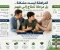 article image for المراهقة ليست مشكلة.. بل مرحلة تحتاج إلى فهم