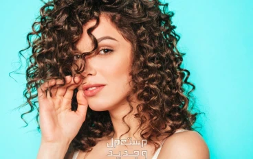 طريقة الحصول علي شعر  كيرلي صحي و  لامع