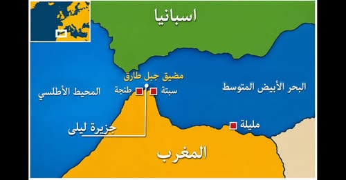 article image for مدينة سبته هل هي مغربيه ام اسبانيه؟