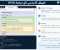 صورة مقال الهيكل الأساسي لأي صفحة HTML  للمبتدئين