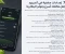 صورة مقال اعدادات مخفيه لهاتفك الاندرويد