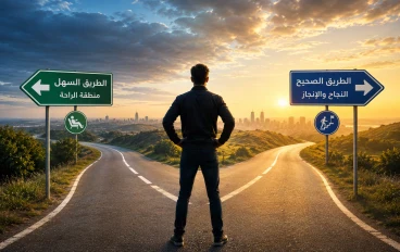 قوة الشخصية واتخاذ القرارات بنفسك 