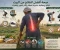 صورة مقال صحه أفضل للفلاحين والعاملين في البيت لعلاج خشونه العظام والام الظهر والفقرات