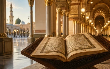 رواية قالون عن نافع: طليعة الروايات القرآنية وسلاسة الأداء المدني