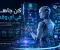 صورة مقال أفضل نماذج الذكاء الاصطناعي في 2026.. تعرف على أقوى الأدوات التي غيّرت العالم