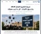 صورة مقال ​دليل الطالب وأولياء الأمور: من نتائج الثانوية العامة إلى توقعات تنسيق الكليات