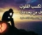 صورة مقال أسرار الشخصية الكاريزمية: كيف تقرأ لغة جسد الآخرين وتكشف من يخدعك؟ 🧠👤