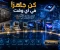 صورة مقال رحلة الكمبيوتر من الصفر.. كيف تحول من جهاز ضخم إلى أداة ذكية بين يديك؟