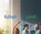 صورة مقال دليل الصحة المتكامل: أسرار الوقاية، رحلة العلاج، والخطوات الذهبية لحياة خالية من الأمراض